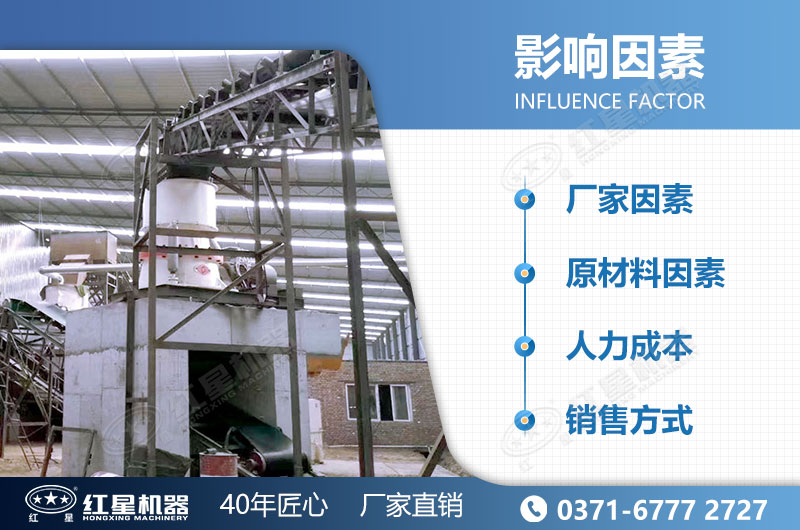 圓錐破價格影響因素 圓錐破價格影響因素