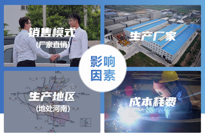 57鄂破機(jī)價(jià)格影響因素 57鄂破機(jī)價(jià)格影響因素