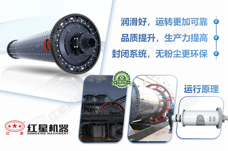 濕式球磨機性能優勢 濕式球磨機性能優勢