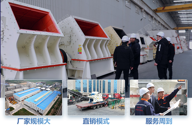 廠家選取三要素