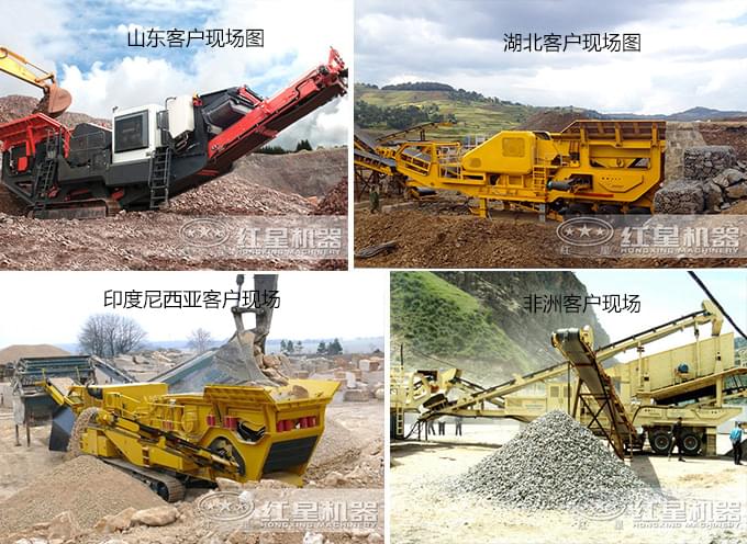 紅星機器客戶現場拼圖