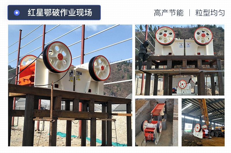 百搭鄂式破石機在各個生產線的應用 百搭鄂式破石機在各個生產線的應用