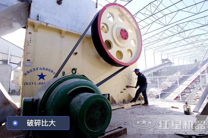 頭破顎式碎石機加工現場 頭破顎式碎石機加工現場