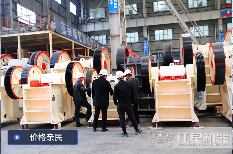 用戶參觀紅星機器鄂式破石機車間 用戶參觀紅星機器鄂式破石機車間