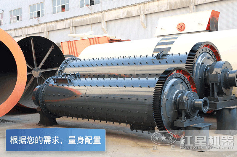 大小不同規格的球磨機展示 大小不同規格的球磨機展示