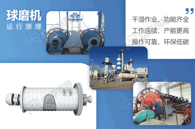 球磨機工作原理圖演示 球磨機工作原理圖演示