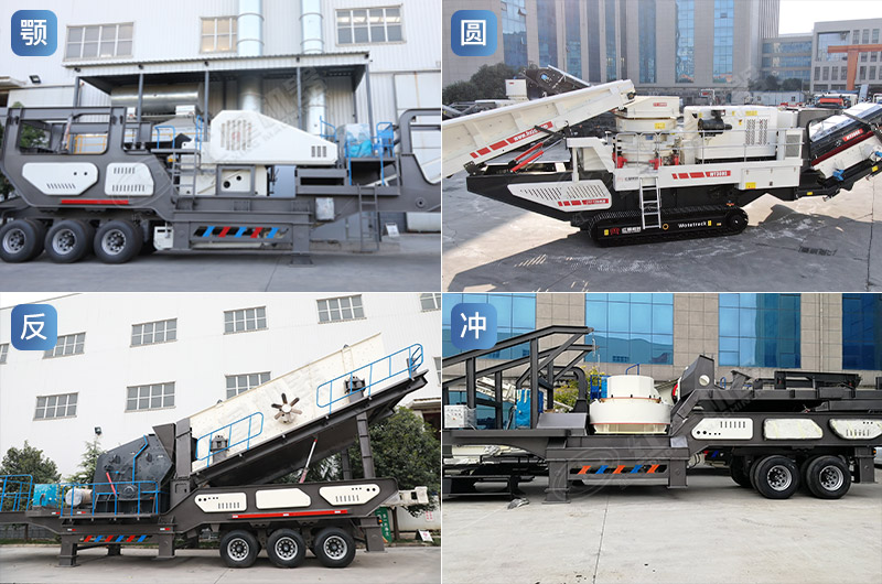 履帶破碎一體機型號種類 履帶破碎一體機型號種類