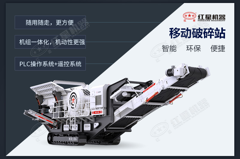 履帶破碎一體機獨特優勢 履帶破碎一體機獨特優勢