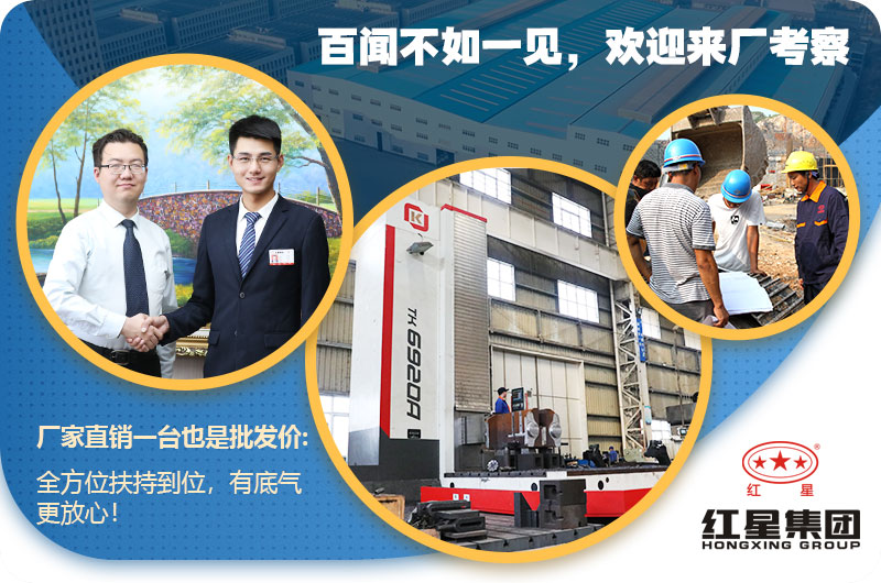 河南紅星廠家 河南紅星廠家