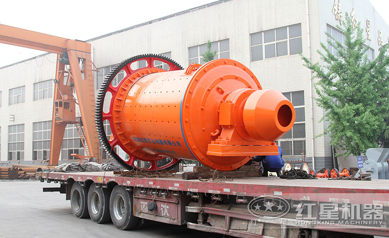 紅星球磨機發貨現場 紅星球磨機發貨現場