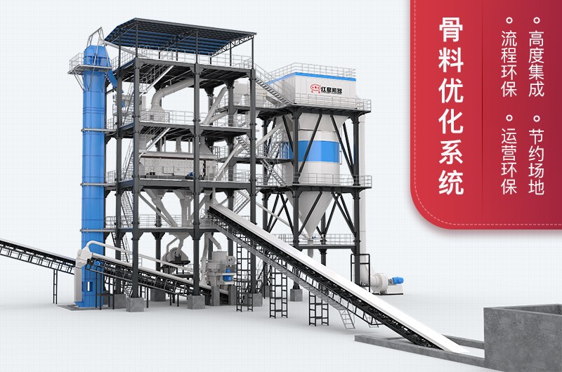 塔樓式制砂系統優勢 塔樓式制砂系統優勢