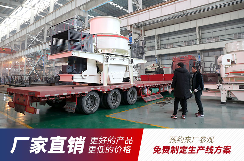 紅星制砂機報價優(yōu)惠 紅星制砂機報價優(yōu)惠