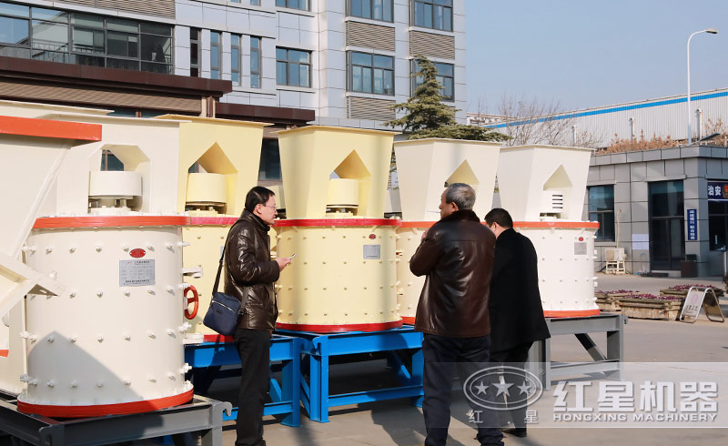 紅星復合破廠區