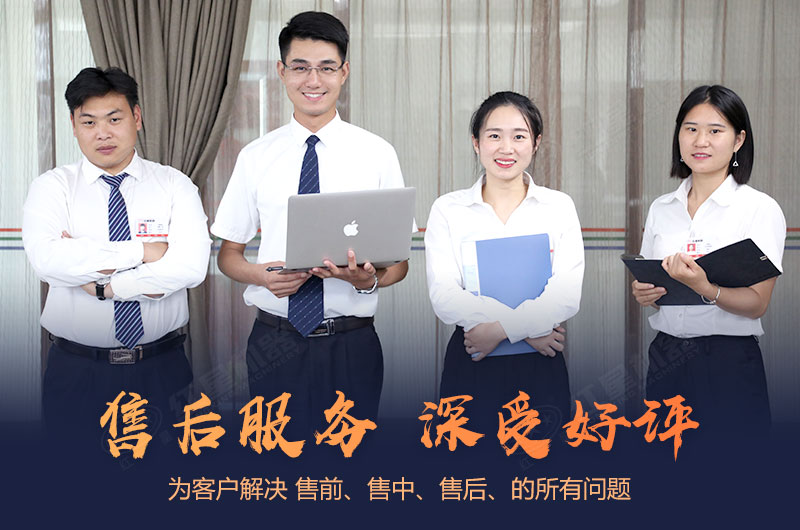 紅星機器 紅星機器