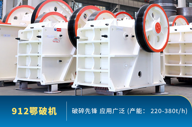 鄂破機912型號實拍圖片