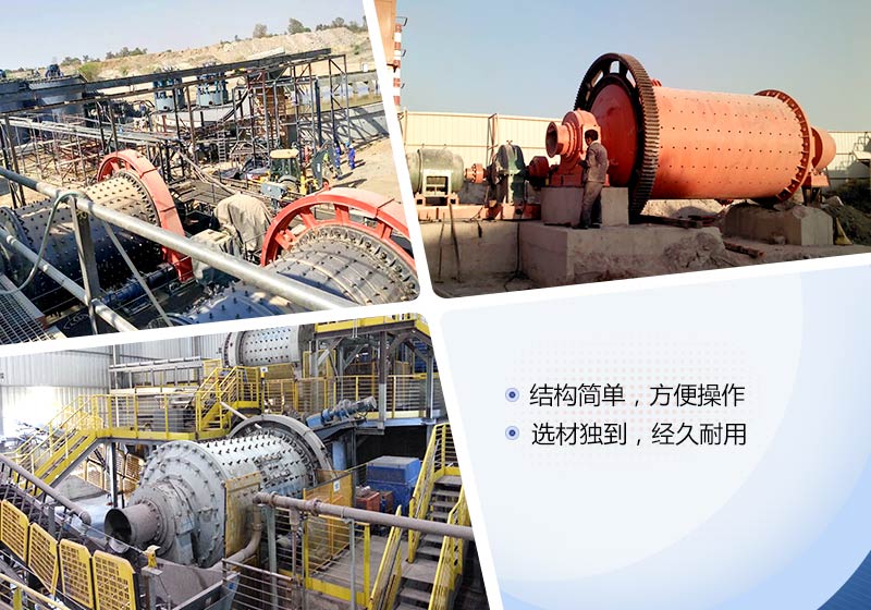 紅星機器球磨機生產現場 紅星機器球磨機生產現場