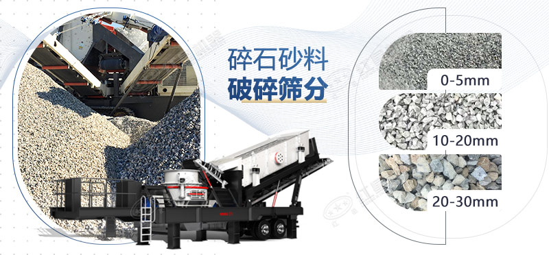 自動制砂機成品物料 自動制砂機成品物料