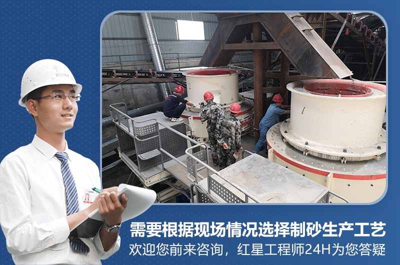 生產工藝的選擇需要根據現場情況確定 生產工藝的選擇需要根據現場情況確定