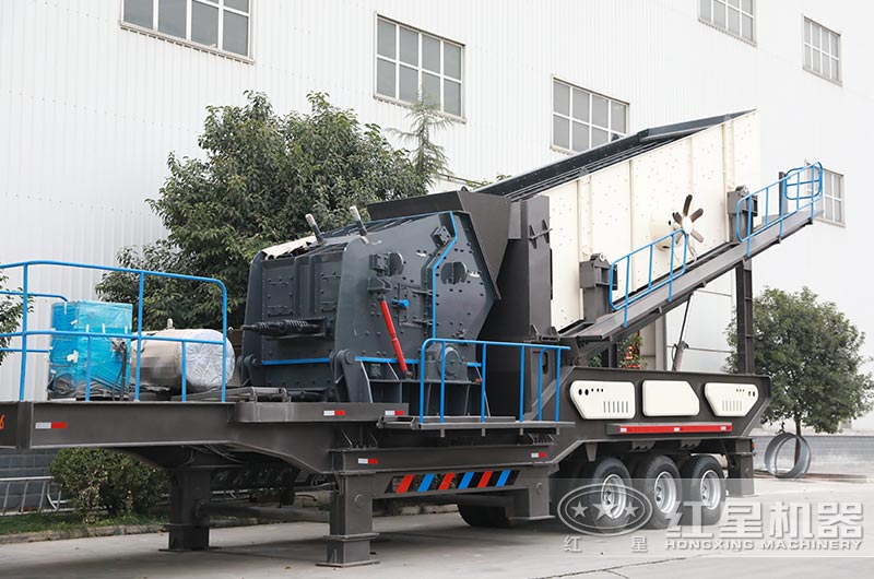 反擊式小型移動破碎站