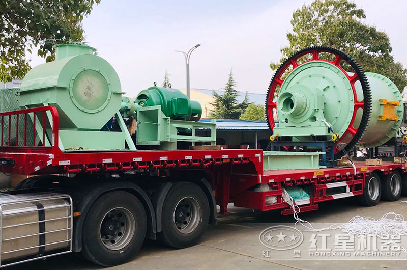 干式球磨機裝車發貨