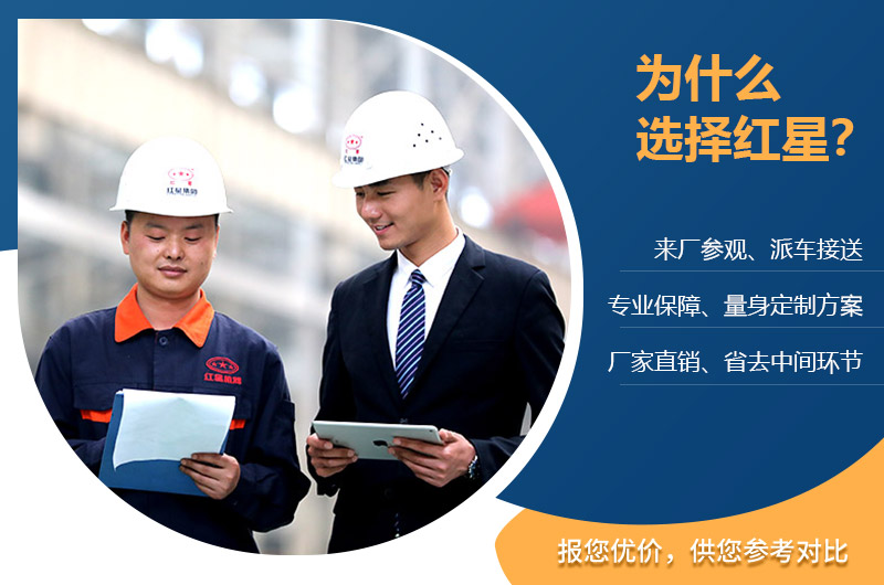 紅星球磨機廠家服務