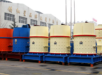 立軸式復合破碎機