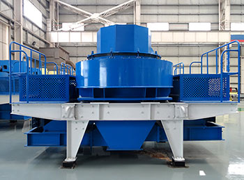 石英石制沙機(jī)