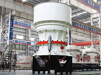 單缸圓錐破碎機