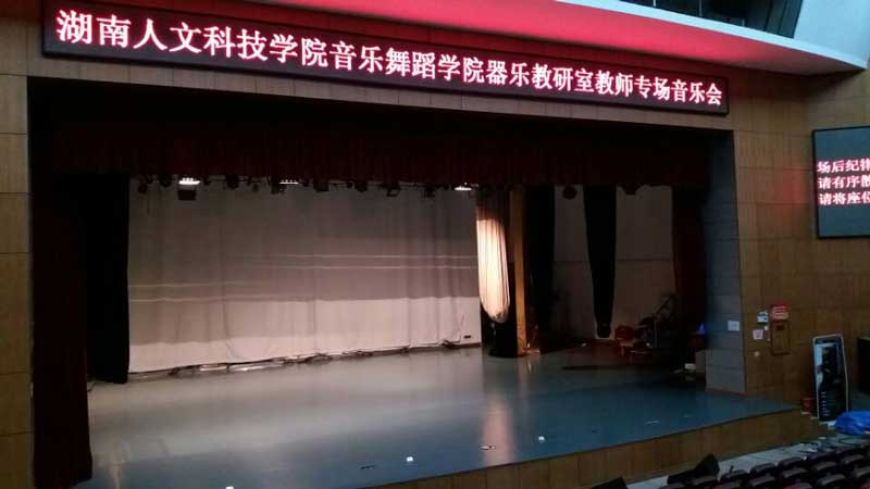 舞臺地板價格與細分品類分析