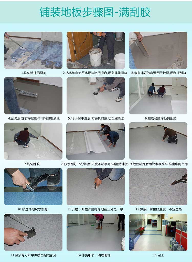 銅寶卡通·幼兒園地板_兒童地板