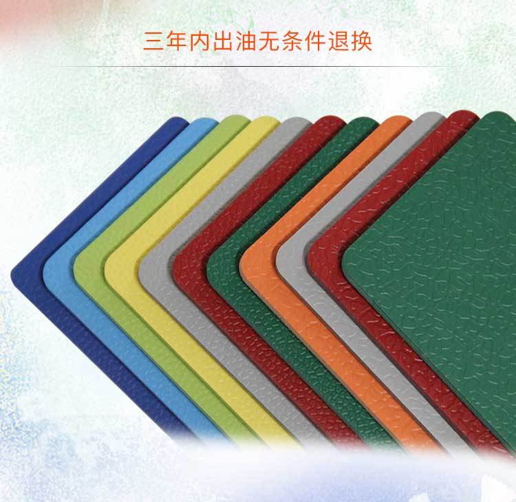 升級版室外運動地板_戶外地板