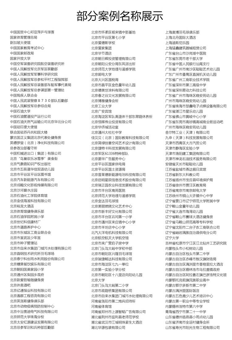 網(wǎng)格紋pvc運動地板 網(wǎng)格紋pvc運動地板_pvc運動地膠